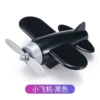Rotating black airplane with velcro, clips included