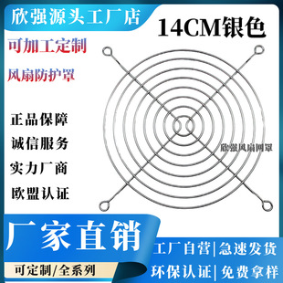 14CM���W�yɫ�L�C�W��14�����L�ȾW���t140mm�����L���L�C��
