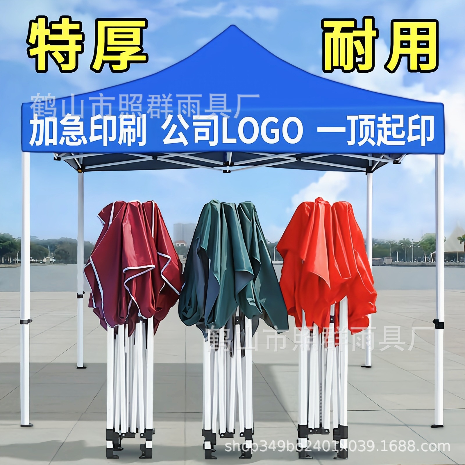 Carpa de publicidad exterior, toldo retráctil plegable de cuatro esquinas, puesto de cuatro patas, toldo de estacionamiento, sombrilla a prueba de lluvia