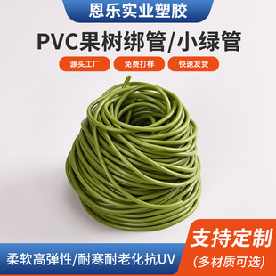 �S��PVC����������L�Gɫ���� ��֦����֦�� ��֦���KPVCֲ�ｉ��