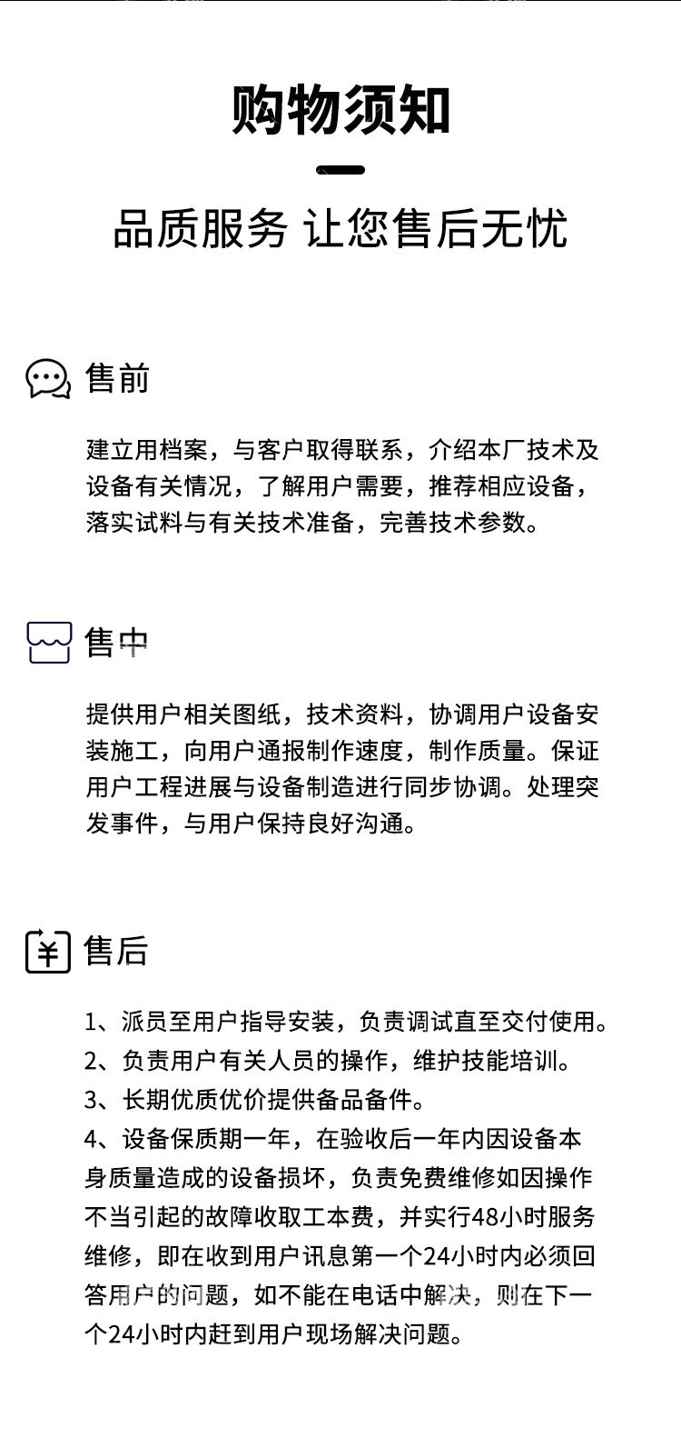 弘创-二维混合机详情页_15.jpg