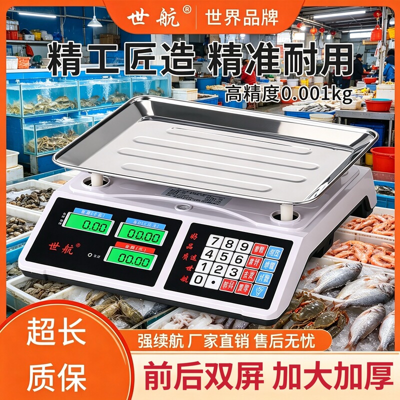 Foreign Trade Cross-Border 40kg Weighing Scale Large Electronic Scale Platform Scale 30kg Electronic Scale Express Scale Kitchen Scale Foreign Trade Cross-Border 40kg Weighing Scale Large Electronic Scale Platform Scale 30kg Electronic Scale Express Scale Kitchen Scale