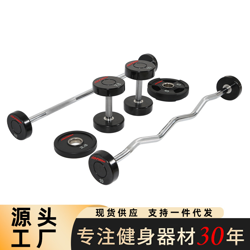 Factory Direct Sales Cpu Lijian Dumbbell Integrated Classy Commercial Fixed Gym Professional Fitness Equipment Barbell