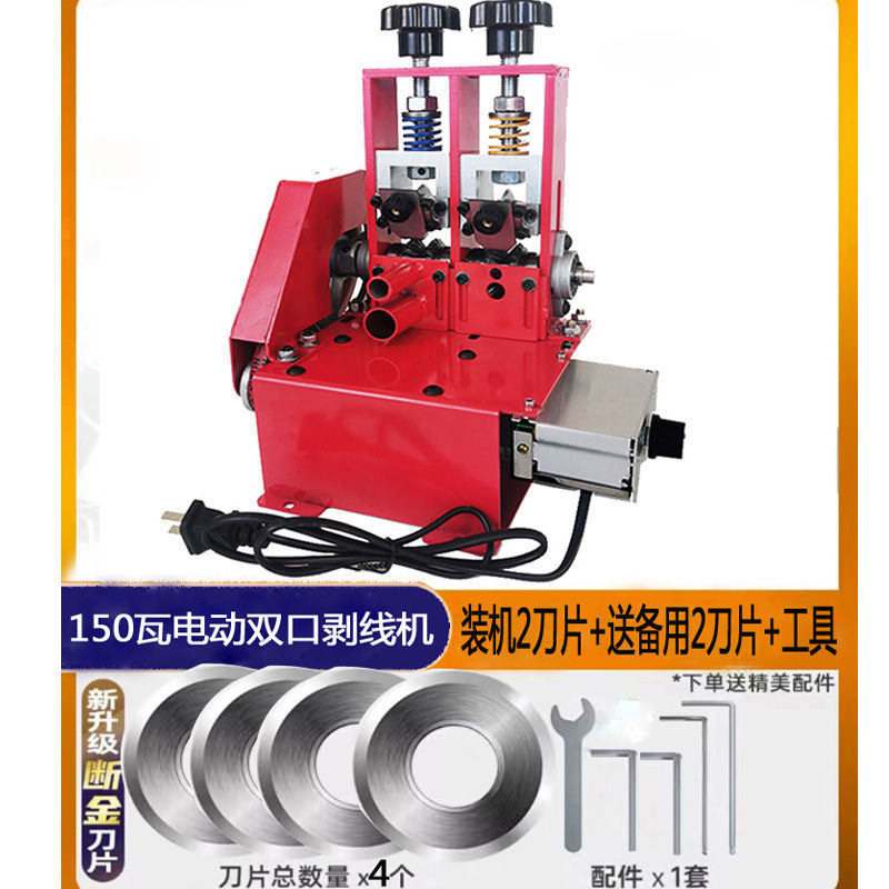 Supreme 전기 더블 포트 팩 + 칼 4개(SF Express로 인기 판매)