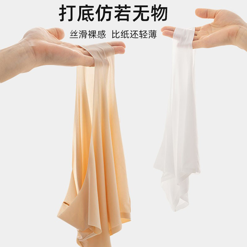 冰丝背心无痕内衣抹胸女大码裹胸防走光打底肉色吊带防透超薄百搭