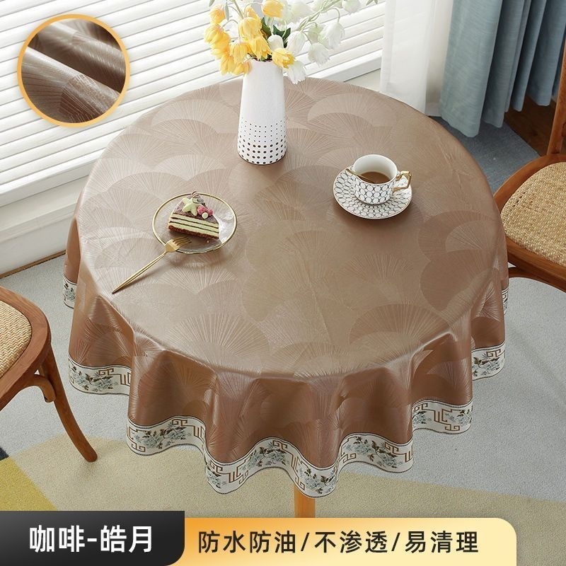 圆桌台布圆中国风防水防油免洗可擦耐高温酒店高级大圆桌新款布艺|undefined