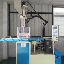 上门安装75T鞋底注塑机单滑板立式注塑机取模方便