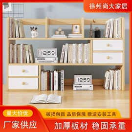 床头柜;书架;书柜