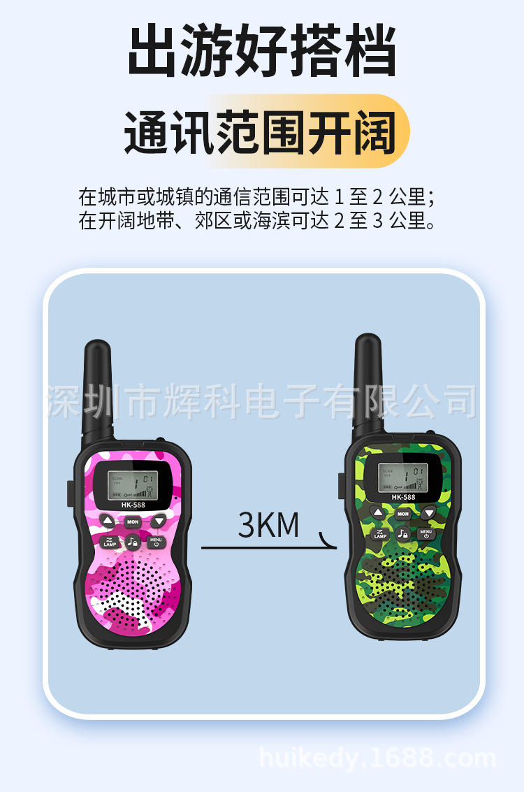 详情页电池款04.png