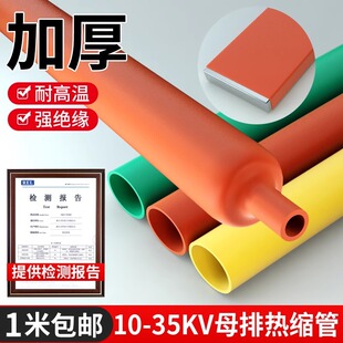 ���װ��]10KV/35KV�߉�ĸ�ş�s���~�ű��o�׹���|�Ӻ�^���׹�