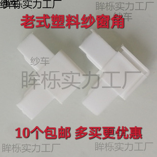 �X�Ͻ���䓼�������ʽ���ð�ɫ���ϽǴaֱ��90���T�������ȉ�����
