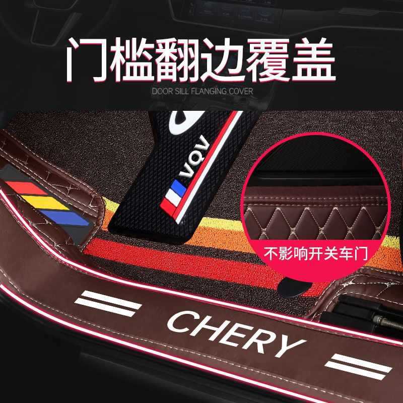 CHERY RUIHU 3 3X5 5X7 8 EREZ 5 EREZ GX FENGYUN 2 완전히 둘러싸인 자동차 매트