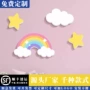 改造布置儿童墙贴纸贴画