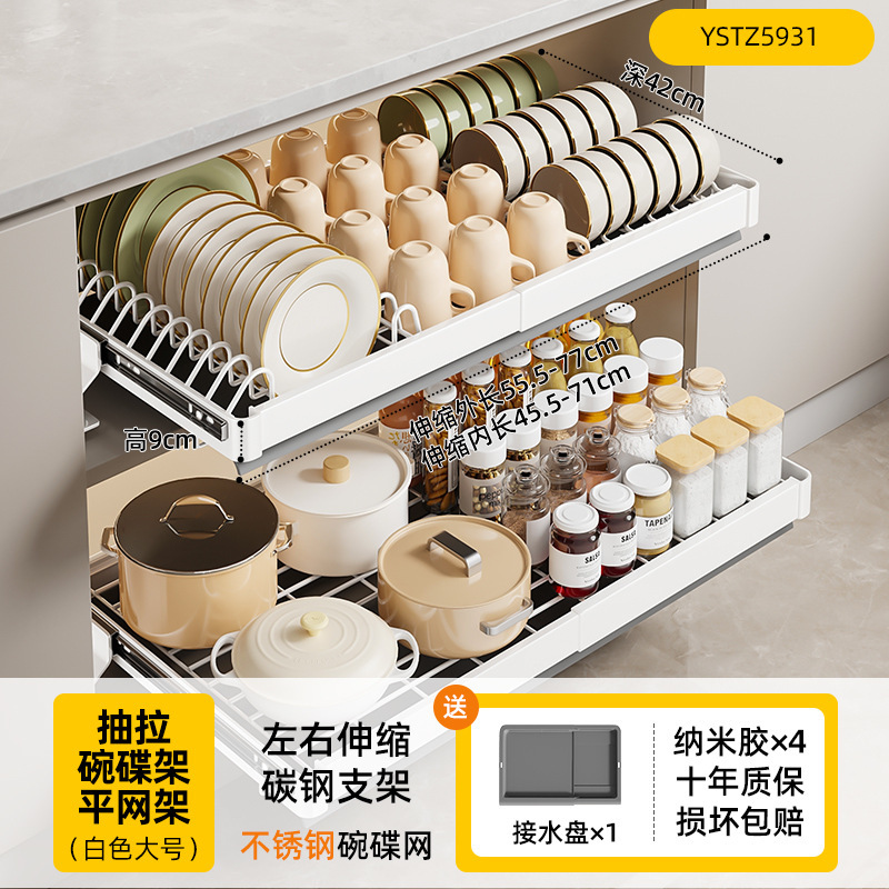 不锈钢厨房置物架橱柜抽屉式拉篮可伸缩沥水架家用碗碟储物收纳架|undefined