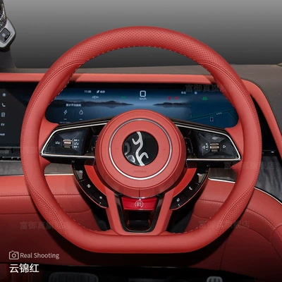 2025 U7 Steering Wheel Steering wheel cover - yunjin-red-set-type-ultra-thin-model-default