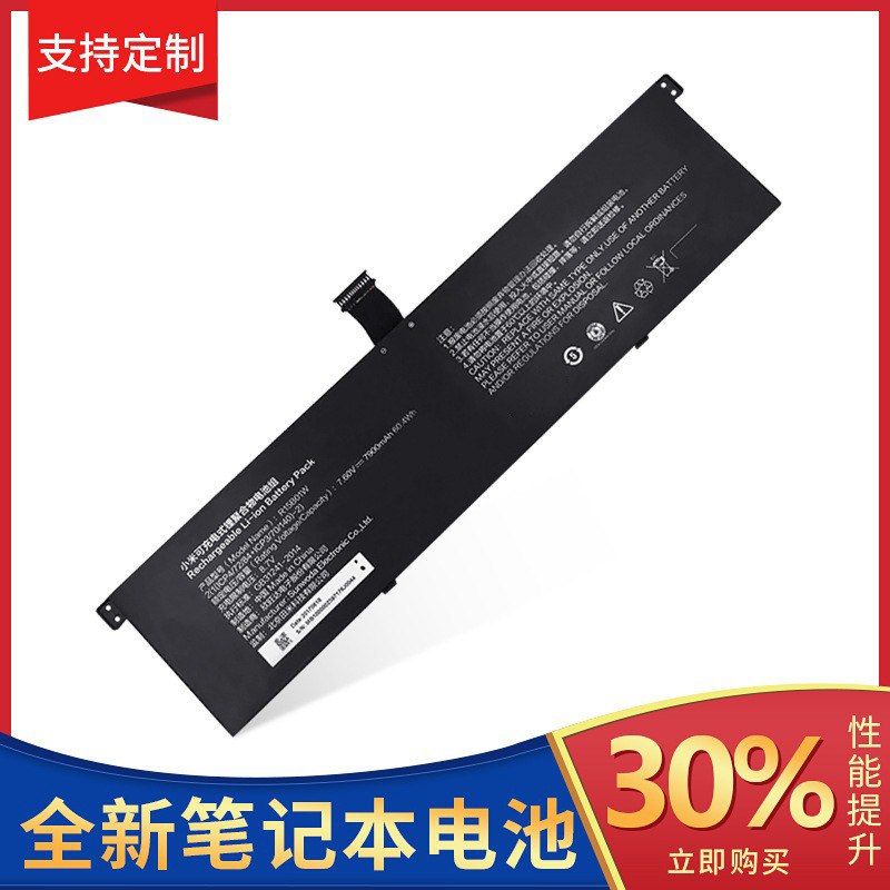 For Xiaomi Tm1701 Pro Gtx 15.6 171501-Aq Notebook Battery R15B01W For Xiaomi Tm1701 Pro Gtx 15.6 171501-Aq Notebook Battery R15B01W
