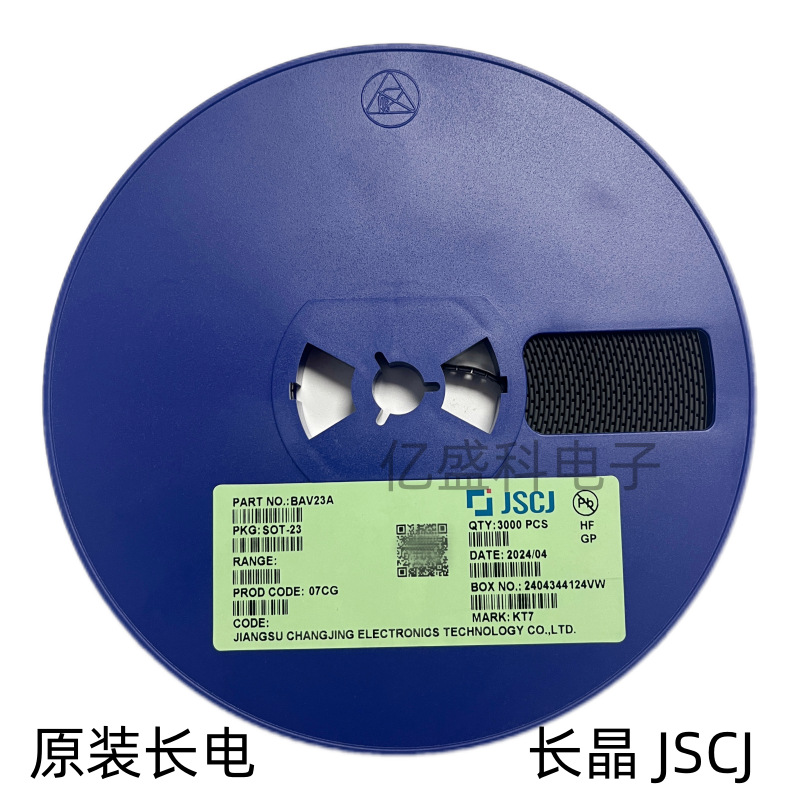 原装 BAV23A KT7 SOT-23 250V 225mA 50ns开关二极管