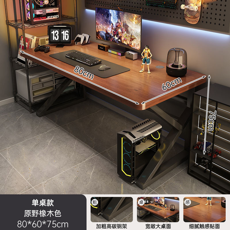 实木电脑桌家用简约现代卧室学习桌书桌台式办公桌电竞桌子工作台|undefined