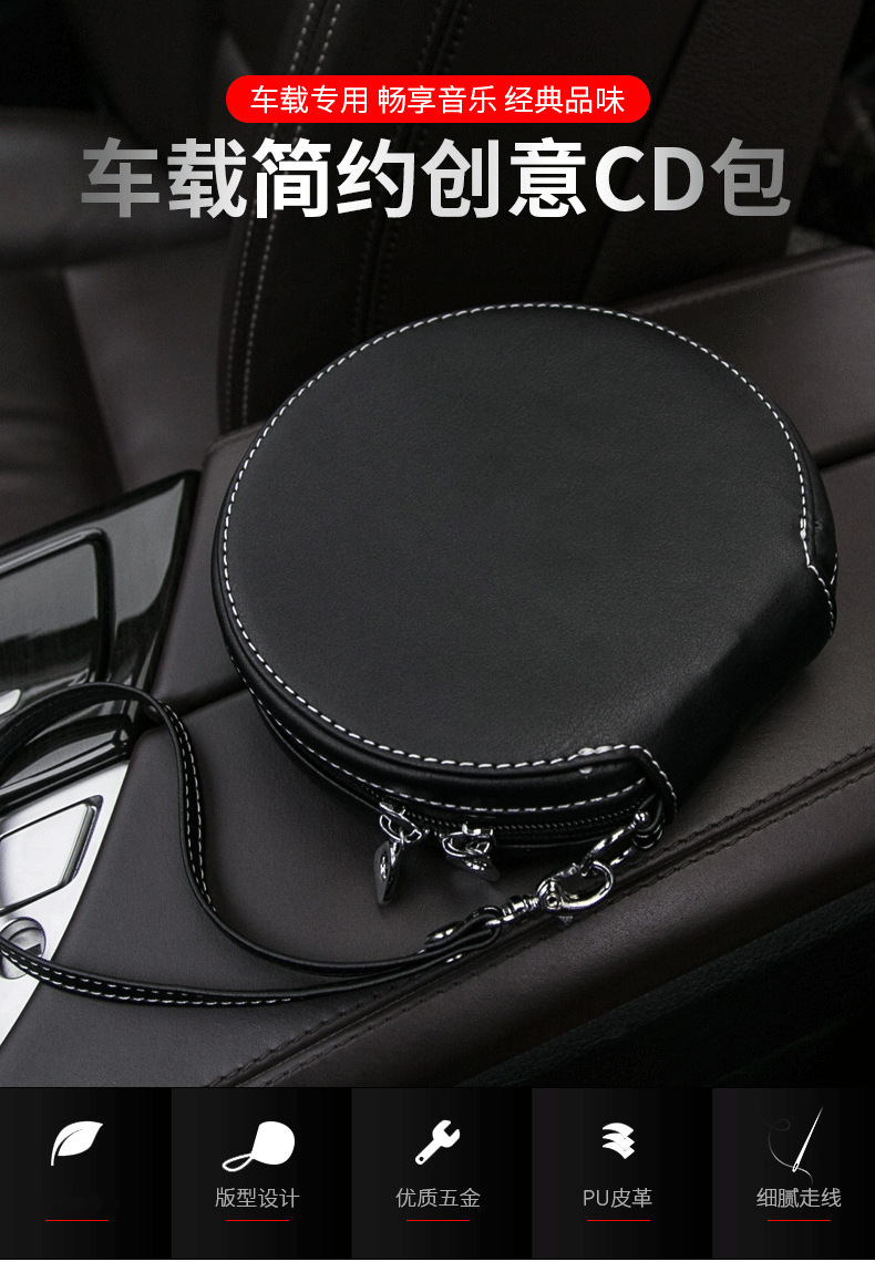 Car CD holder with car logo, genuine leather CD case, suitable for Mercedes-Benz, Volkswagen, Toyota, and Chevrolet; can be decorated with rhinestones; car accessories