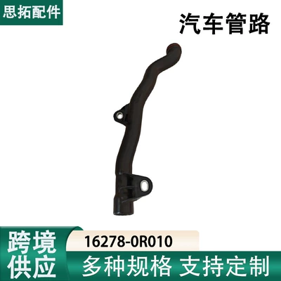 16278-0R010 Toyota və Lexus avtomobil su çəni radiator şlanqları üçün uyğundur