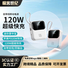 3C�J�C��늌������������powerbank����С�ɱ�y�Ԏ����Ƅ��Դ