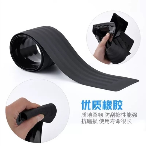 Car trunk protection strip threshold bar protective sticker trunk anti-scratch anti-collision anti-scrap bar rear guard modification