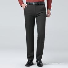 中年秋冬商务西裤长裤宽松直筒免烫男装休闲裤正品抗皱百搭厚款