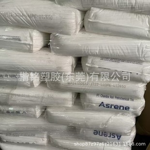 Lldpe Indonesia Ui2650 Transparent Grade 50 Molten Fat Injection Molding Grade High Flow
