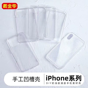 Apple, (Оптовые продажи), совместимый кремовый чехол для телефона, iPhone16