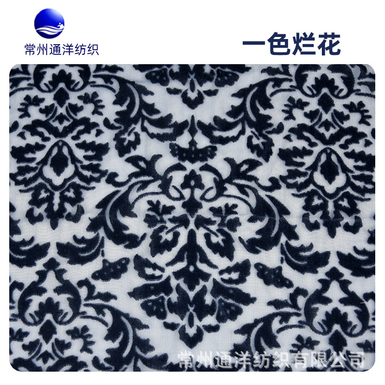 2021新款染色锦粘绒烂花烧花丝绒面料时装连衣裙可 定 制布料