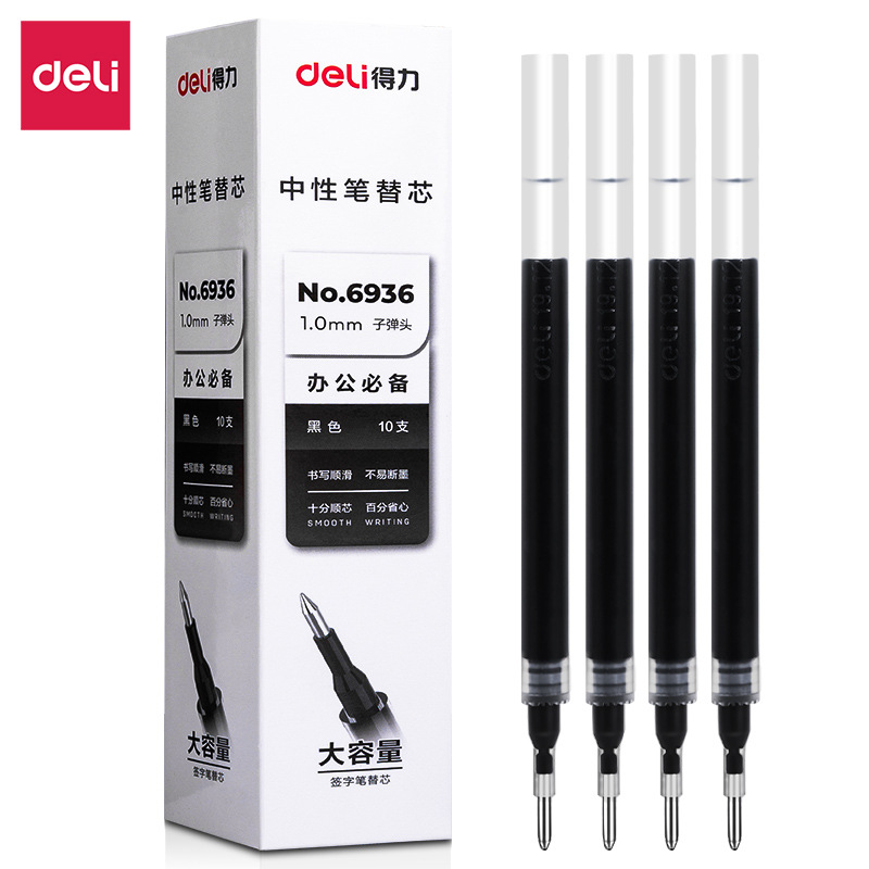 Deli 6936 Black Large-Capacity Neutral Core 1.0【One Box Contains 10 Pieces】[]Cap-Off Type[]