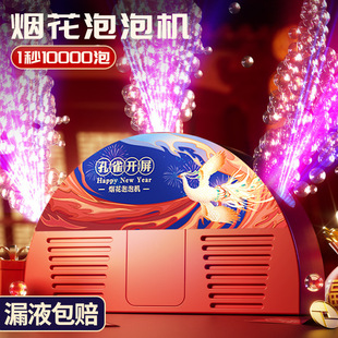 �������ݙC������ꃺ�ֳ�ͯ����2024�W�t�¿����ȸ�_����Y