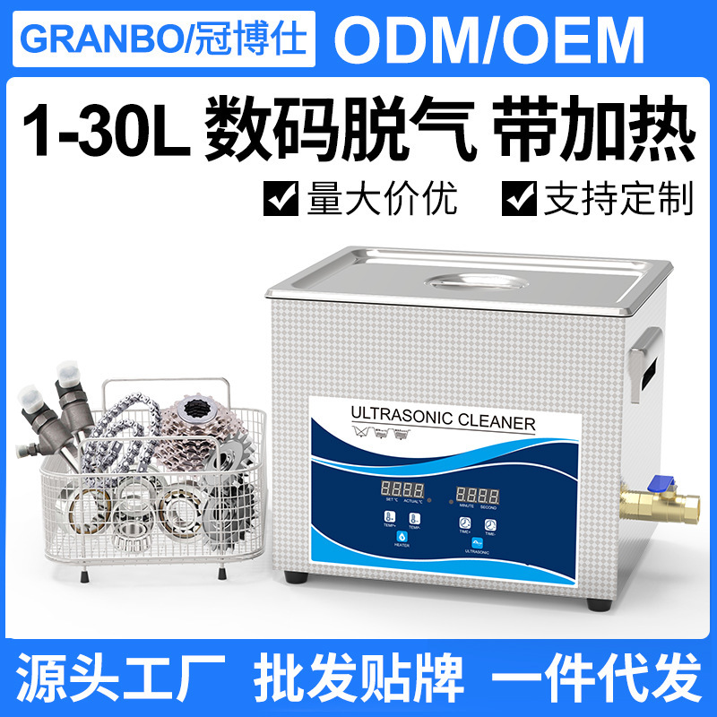 Cross-Border Industrial Ultrasonic Cleaning Machine Laboratory Small High-Power Capacity Oil Removal Automatic Cleaning Rust Removal Single Tank