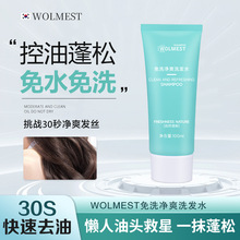 �n��WOLMEST��ϴ��ˬϴ�lˮ�����������ϴ��ˮ�o�װ߿՚������