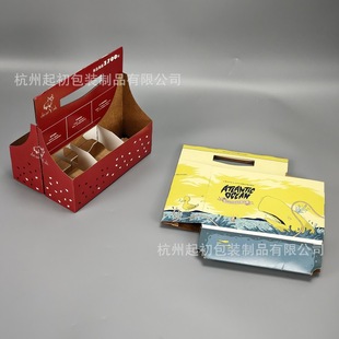 6 Red Wine Hand Boxes, Satchel Paper Boxes, Foldableable Beverage Hand Boxes, 4-Pack Beverage Packaging Boxes