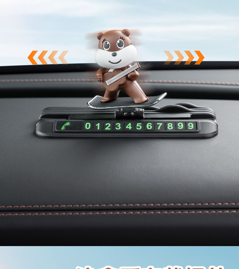 Temporary car parking phone number plate instrument panel creative ornaments mobile doll moving car moving license plate