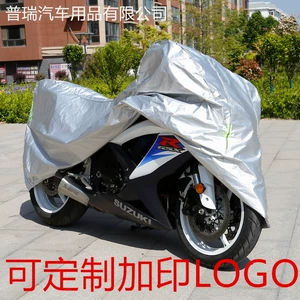 Motorcycle Car Cover Oxford Cloth Anti-freeze Rain and Sun Protection Dust Cover Multi-color Electric Car Car Cover