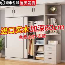 批发实木衣柜家用卧室60深可可定推拉门儿童衣橱出租房用小户型储