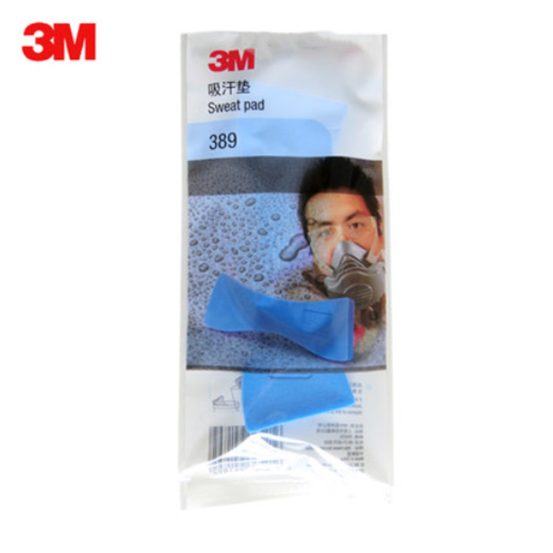 3M 389 吸汗垫 1200/3200防毒面具防护半面罩 专用吸汗防护垫配件