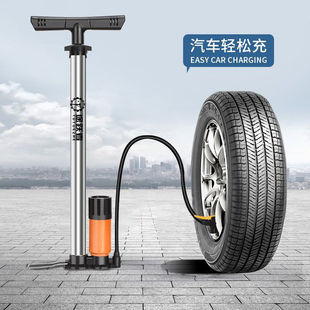 New High-Pressure Pump Electric Vehicle Bicycle Basketball Pump Household Air Pump Pump