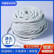 无尘石棉绳隔热阻燃盘根圆编绳窑炉保温密封防火石棉扭绳耐高温