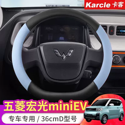 Steering wheel cover, All Seasons, Full Leather Handle Cover