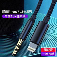 lightning to 3.5��AUX���l���m����O���֙C܇�d���l�D�Ӿ�