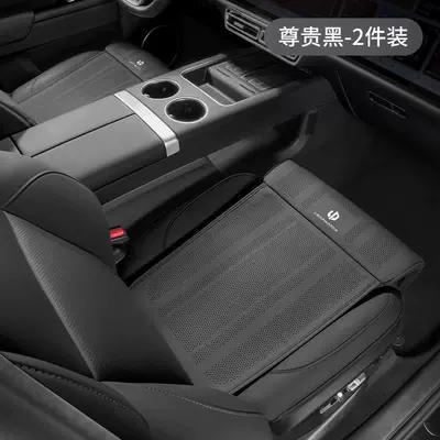 Multi-function pad: Rest Extension C16C10T03B10 Car - leapmoon-seat-extended-leg-support-cushion-premium-black-2-pack