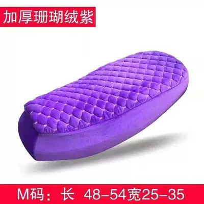 Warm and Wear-Resistant and Scratch-Resistant Battery | Seat cushion, seat cover - thickened-cotton-purple-small-size