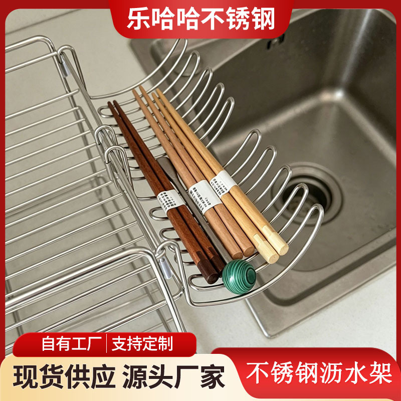 扩容小挂架百洁布收纳置物架免打孔临时厨房水槽沥水架扩容沥水架