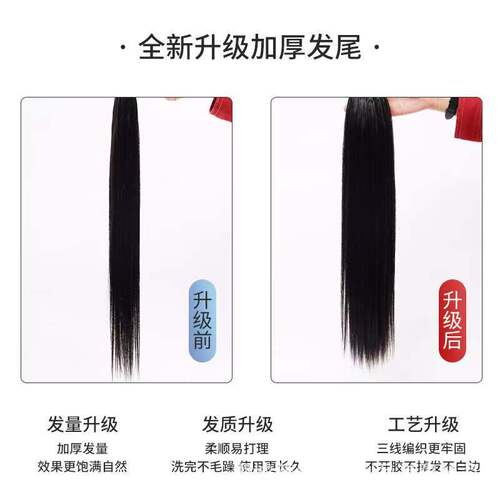 Clip-in Human Hair Extensions, Real Human Hair Wefted Extensions, Thick Real Human Hair Weaves, Customizable Attachment, Easily Removable for a Natural Look.