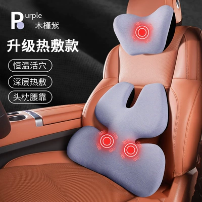 Waist support – Support Back Cushion Electric Headrest - hibiscus-purple-high-quality-electric-massage-heating-model-headrest-lumbar-support