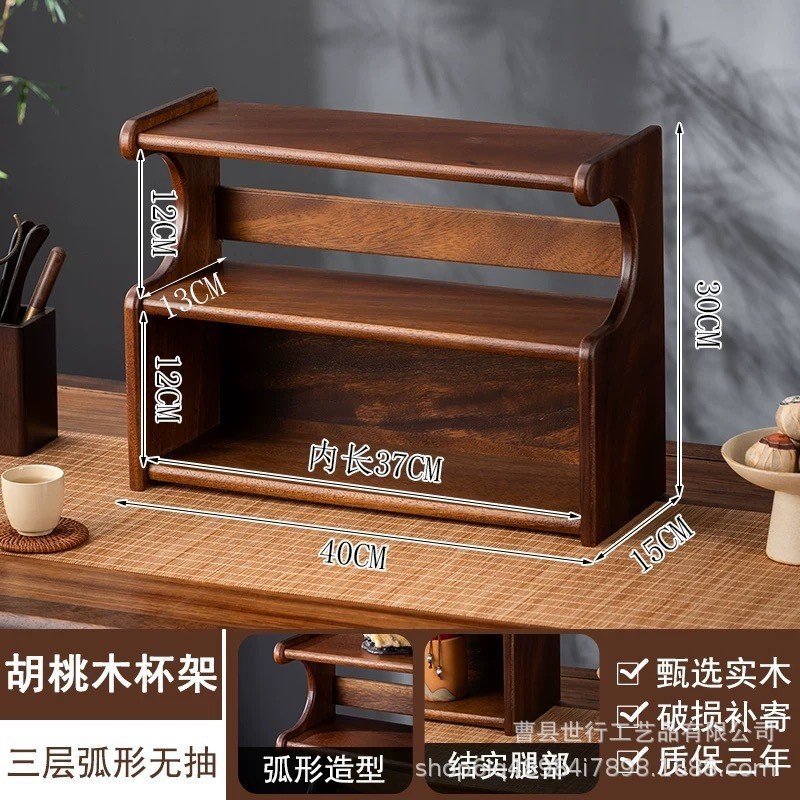 高颜値レトロ胡桃色デスクトップ多層収納棚香水スキンケア品手作り展示棚|undefined