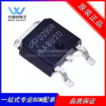 AOD2908 D2908 ��װTO-252 N���� ��ЧӦMOS�� 53A 100V ȫ��ԭװ